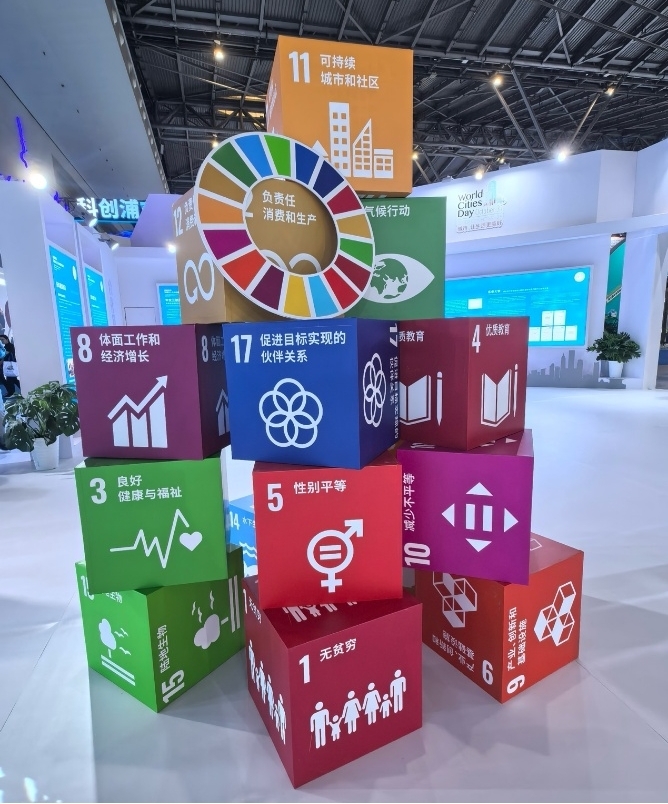 เซี่ยงไฮ้ขนทัพนวัตกรรมเมืองอัจฉริยะ อวดโฉมในงานมหกรรมเมืองและสถาปัตยกรรมนานาชาติ 68