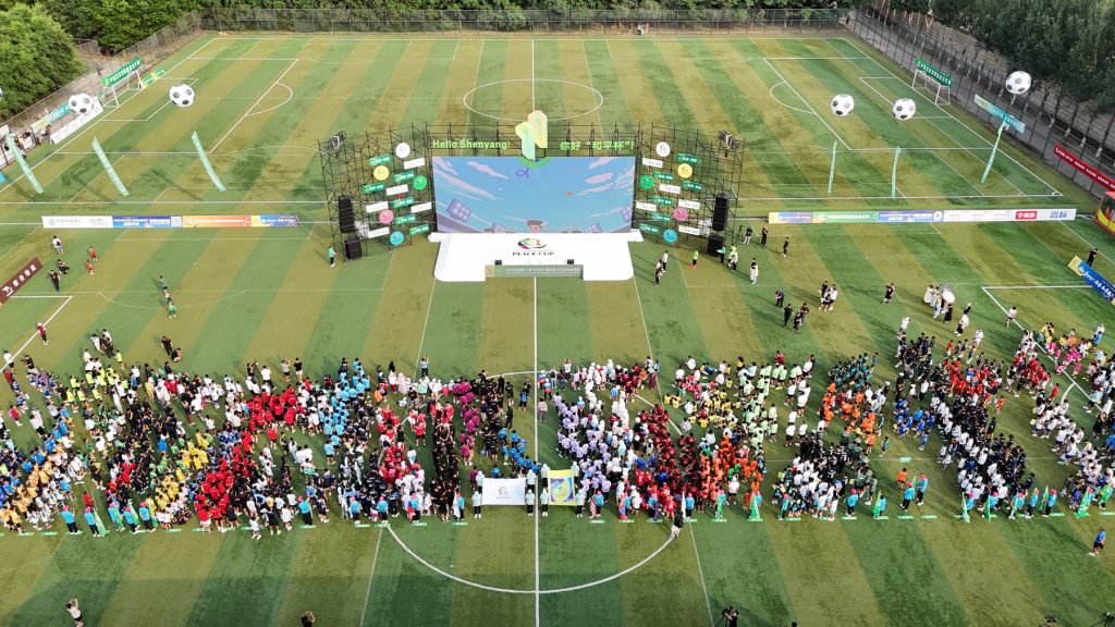 เสิ่นหยางเปิดฉากการแข่งขันฟุตบอลเยาวชนระดับนานาชาติ “Shenyang Peace Cup” ครั้งที่ 11