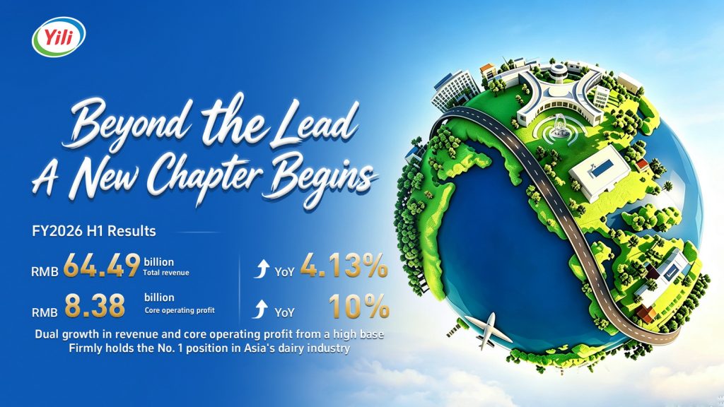 Yili Group โชว์งบครึ่งแรกปี 69 รายได้พุ่ง 6.449 หมื่นล้านหยวน ตอกย้ำเบอร์ 1 ผลิตภัณฑ์นมแห่งเอเชีย