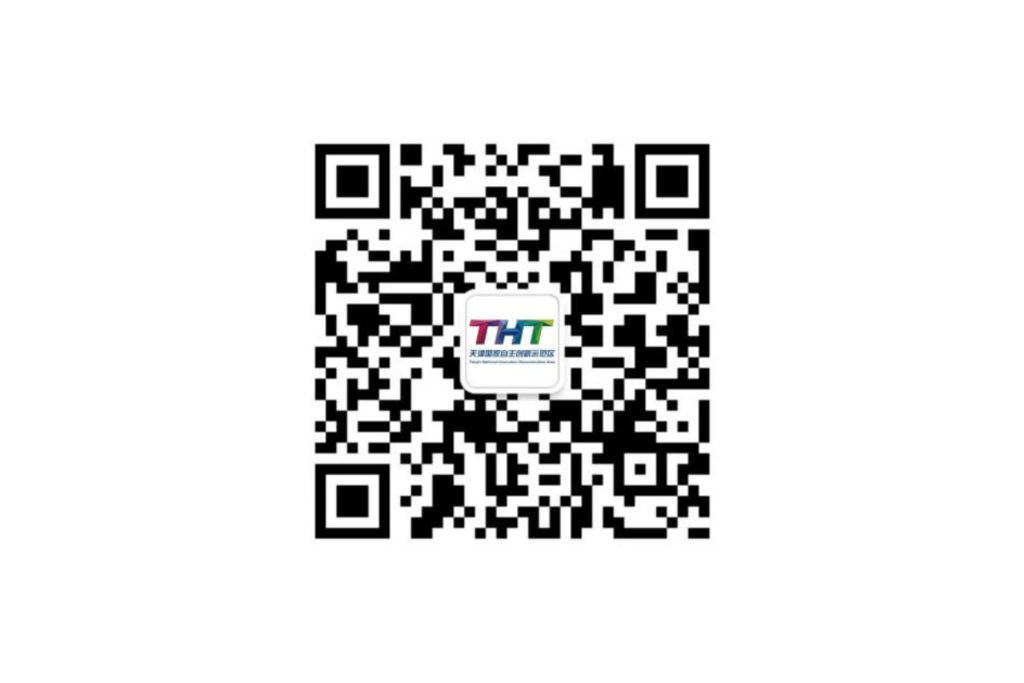 &#8220;เขตไฮเทคเทียนจินปินไห่&#8221; ศูนย์กลางนวัตกรรมและเทคโนโลยีขั้นสูงแห่งจีนเหนือ